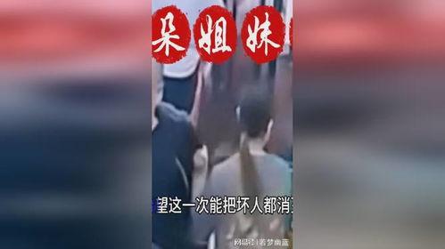 小瓶饮料爆料事件视频完整版 第3张 小瓶饮料爆料事件视频完整版 第3张