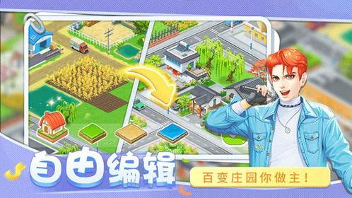 圆梦农场最新的爆料有哪些,揭秘农场发展新动向与未来蓝图 第2张 圆梦农场最新的爆料有哪些,揭秘农场发展新动向与未来蓝图 第2张